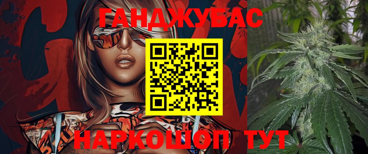 МАРИХУАНА конопля  Канабис OG Kush  Конопля MAZAR  Рузаевка  Вход с VPN 